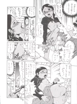 Page 258 of Hara Hara Dokei Final Calpis Theater 7:30