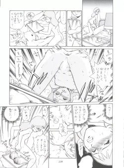 Page 259 of Hara Hara Dokei Final Calpis Theater 7:30