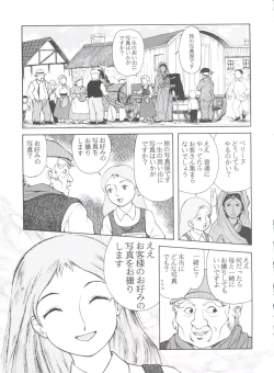 Page 311 of Hara Hara Dokei Final Calpis Theater 7:30