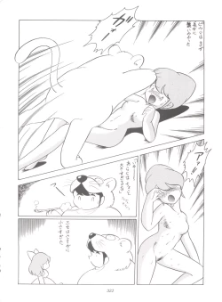 Page 322 of Hara Hara Dokei Final Calpis Theater 7:30