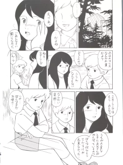 Page 330 of Hara Hara Dokei Final Calpis Theater 7:30