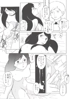 Page 331 of Hara Hara Dokei Final Calpis Theater 7:30