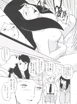 Page 335 of Hara Hara Dokei Final Calpis Theater 7:30