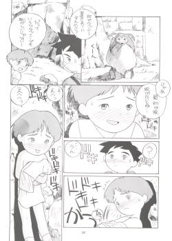 Page 34 of Hara Hara Dokei Final Calpis Theater 7:30