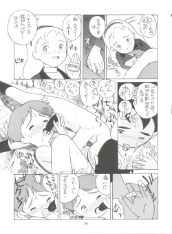 Page 39 of Hara Hara Dokei Final Calpis Theater 7:30