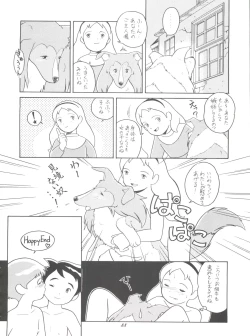 Page 88 of Hara Hara Dokei Final Calpis Theater 7:30