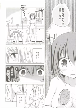 Page 9 of Shower Time Accident