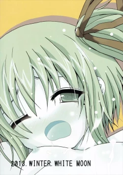 Page 14 of Tomoka to Ikenai Koto 2