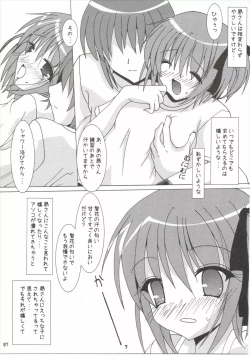 Page 6 of Tomoka to Ikenai Koto 2