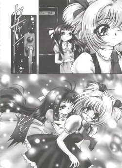 Page 144 of Ero-chan to Issho 3