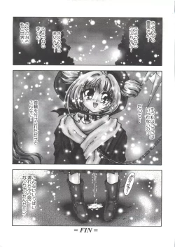 Page 163 of Ero-chan to Issho 3
