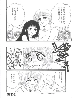 Page 36 of Ero-chan to Issho 3