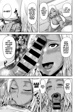 Page 5 of Tonari no Yariman Kuro Gal Hitozuma no Midara na Yuuwaku | Obscene Seductions from the Slutty Black Married Gyaru Next Door