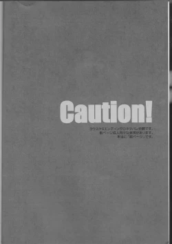 Page 3 of NEVER ENDING LAST