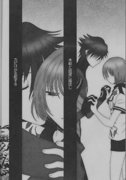 Page 5 of NEVER ENDING LAST