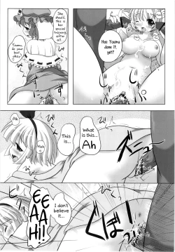 Page 11 of Konpaku Youmu no Seikyouiku