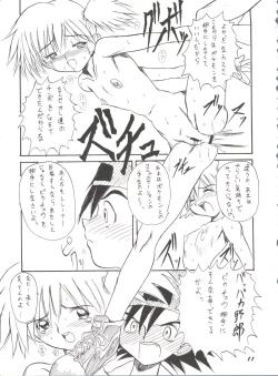 Page 10 of Hana no Han