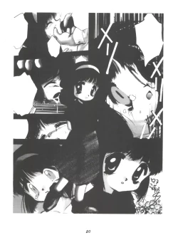 Page 19 of Hana no Han