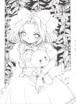 Page 68 of Hana no Han