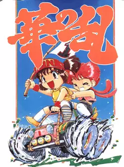 Download Hana no Han