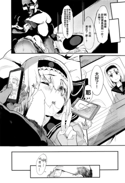 Page 40 of sasegokoro
