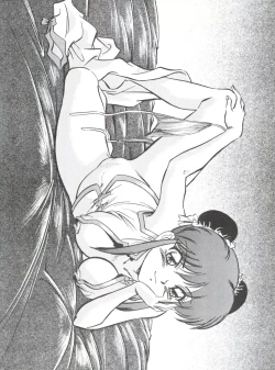 Page 43 of Mayuko ni Omakase!!