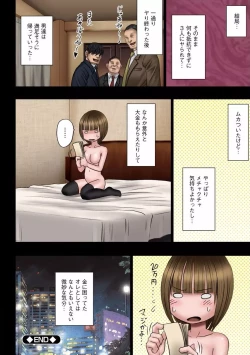 Page 110 of Virgin Change