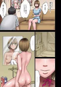 Page 11 of Virgin Change