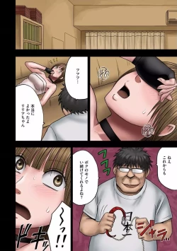 Page 52 of Virgin Change