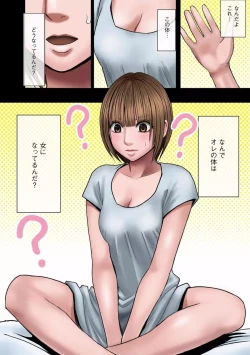 Page 6 of Virgin Change