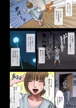 Page 8 of Virgin Change