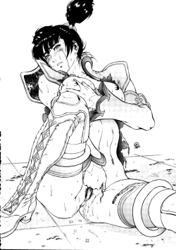 Page 21 of Ketsu! Megaton A