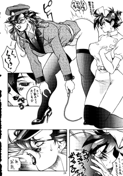 Page 23 of Ketsu! Megaton A