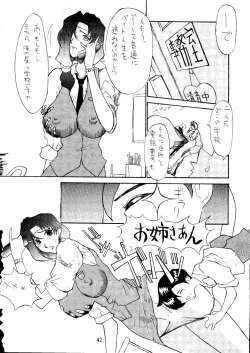 Page 41 of Ketsu! Megaton A