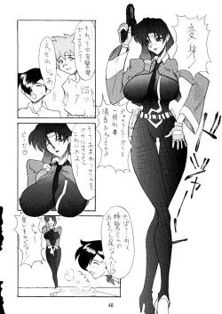 Page 47 of Ketsu! Megaton A