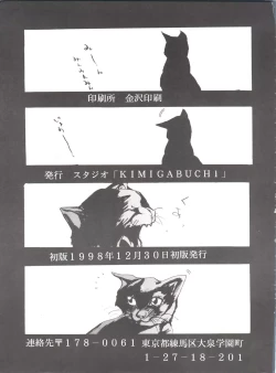 Page 126 of Keep the Faith