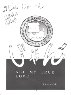 Page 30 of Keep the Faith