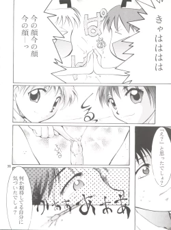 Page 37 of Keep the Faith