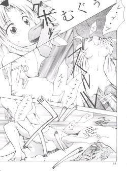 Page 54 of Keep the Faith