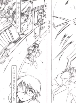 Page 61 of Keep the Faith