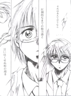 Page 62 of Keep the Faith