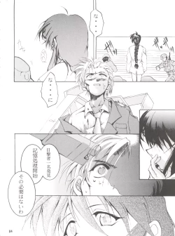 Page 83 of Keep the Faith