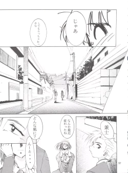 Page 96 of Keep the Faith