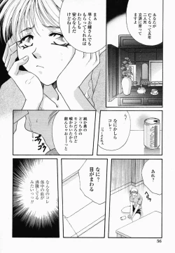 Page 60 of Onna no Himitsu