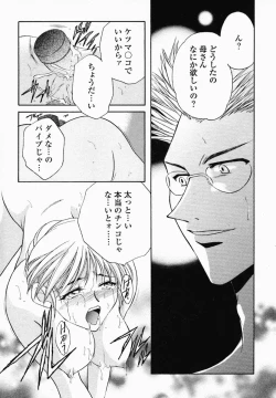 Page 70 of Onna no Himitsu