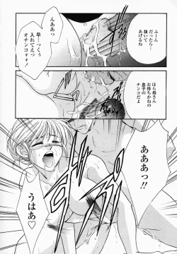 Page 71 of Onna no Himitsu