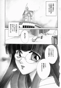 Page 7 of Onna no Himitsu