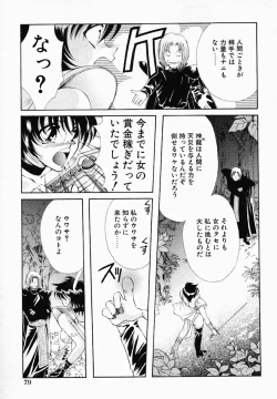 Page 83 of Onna no Himitsu