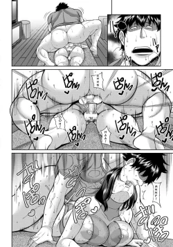 Page 14 of SisterLaw's Diet