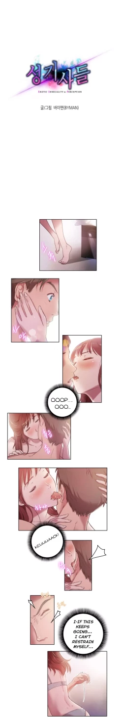 Page 69 of Erotic Sensuality & Perception Ch. 1-10